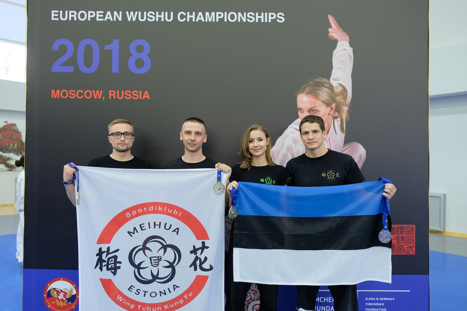 [:et]Euroopa Meistrivõistluste tulemused[:ru]Результаты Чемпионата Европы[:]